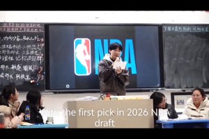 高三学生模仿NBA选秀大会 想必他们一定很喜欢看NBA吧！